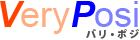 PHPプログラマのバリ・ポジ情報ブログ