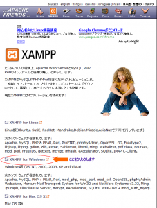 xampp-1
