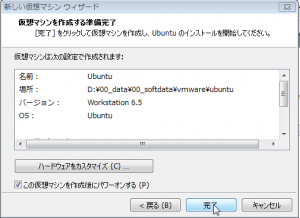 ubuntu_06