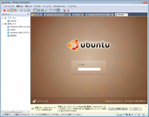 ubuntu_19